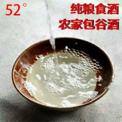 窖藏包谷酒52°  （5斤）